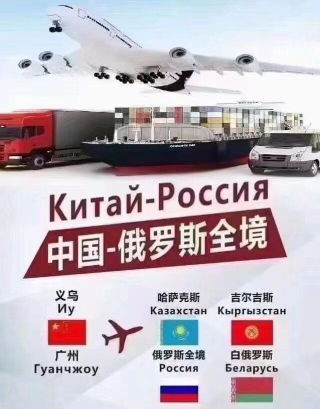 Доставка из Китая в Россию, Казахстан и Беларусь занимает 10-12 дней до Москвы. Мы можем помочь вам приобрести товары на Таобао или 1688.