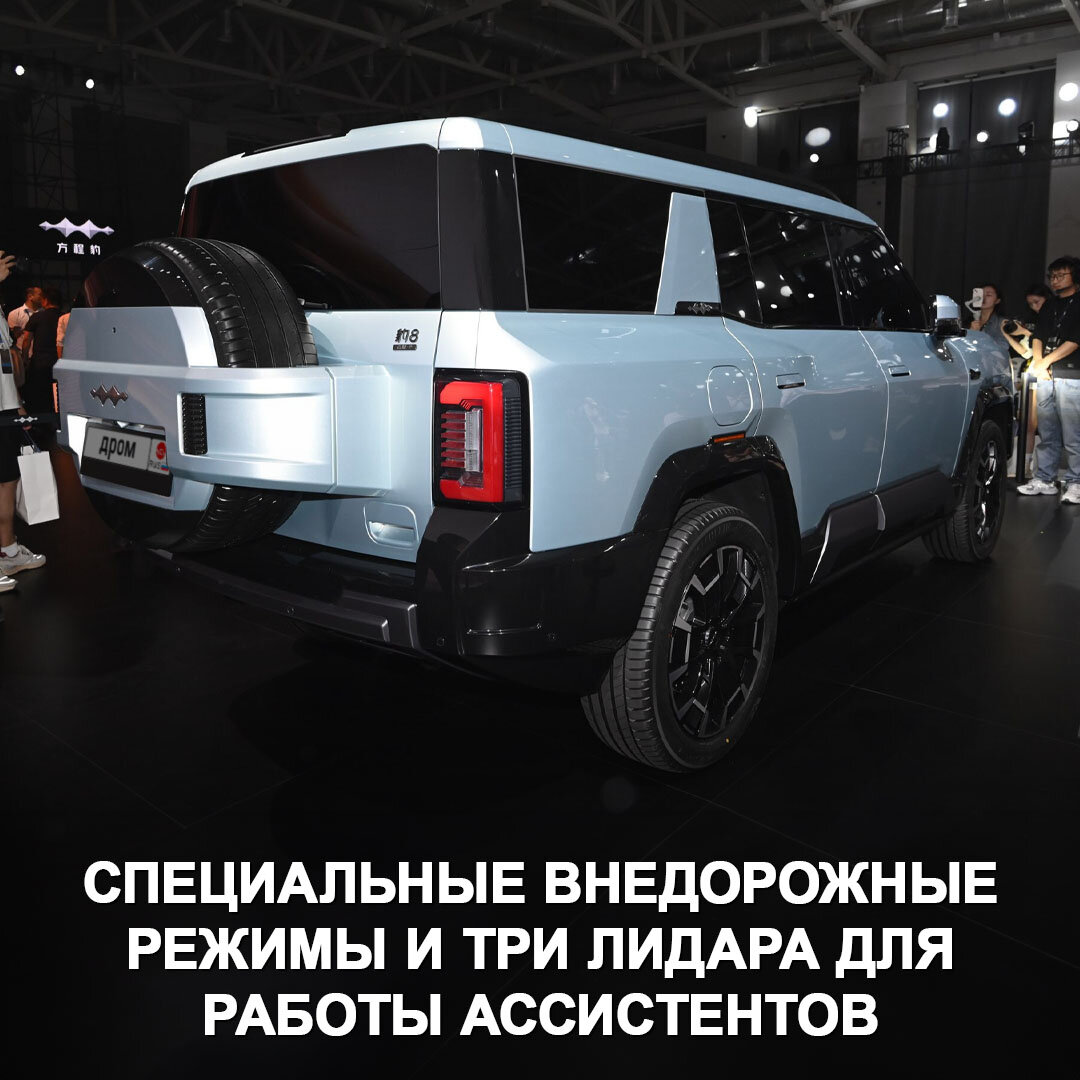 Китайский BYD представил конкурента Крузака из будущего — это рамный  внедорожник Leopard 8 с крутой гибридной установкой ⚡️ | Дром | Дзен