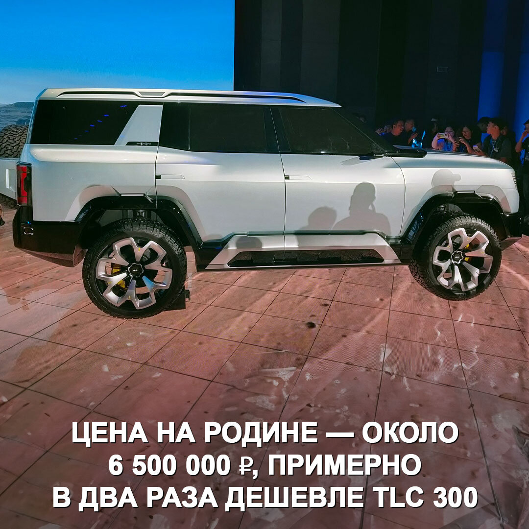 Китайский BYD представил конкурента Крузака из будущего — это рамный  внедорожник Leopard 8 с крутой гибридной установкой ⚡️ | Дром | Дзен