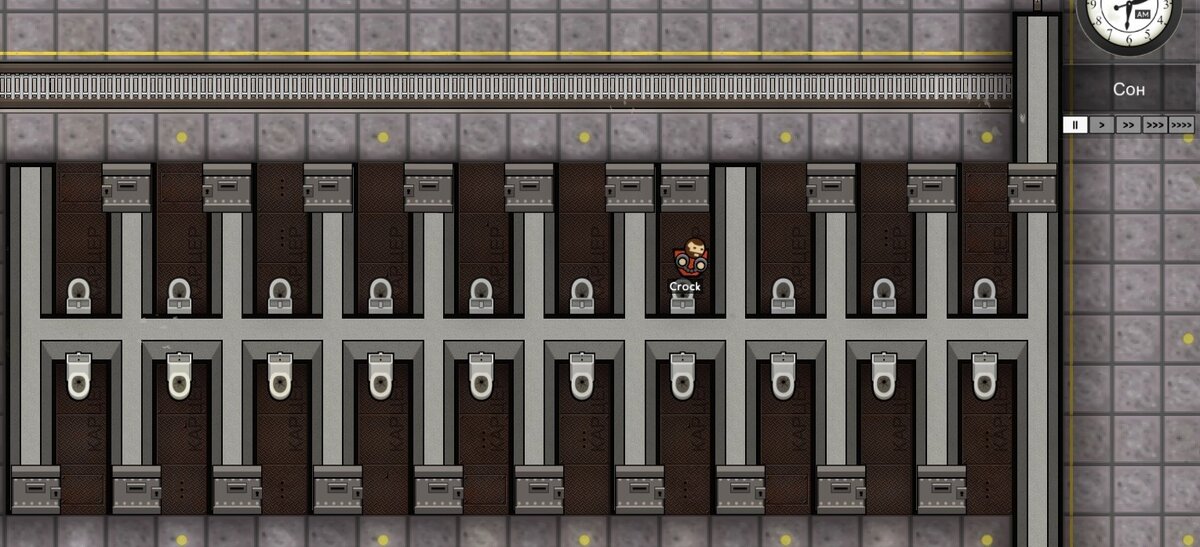  На самом деле - это карцер