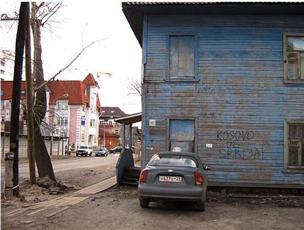 Г но