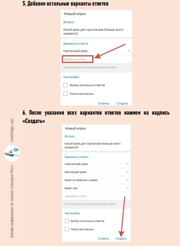 Подстановка выбранных вариантов ответа в текст последующих вопросов | Анкетолог