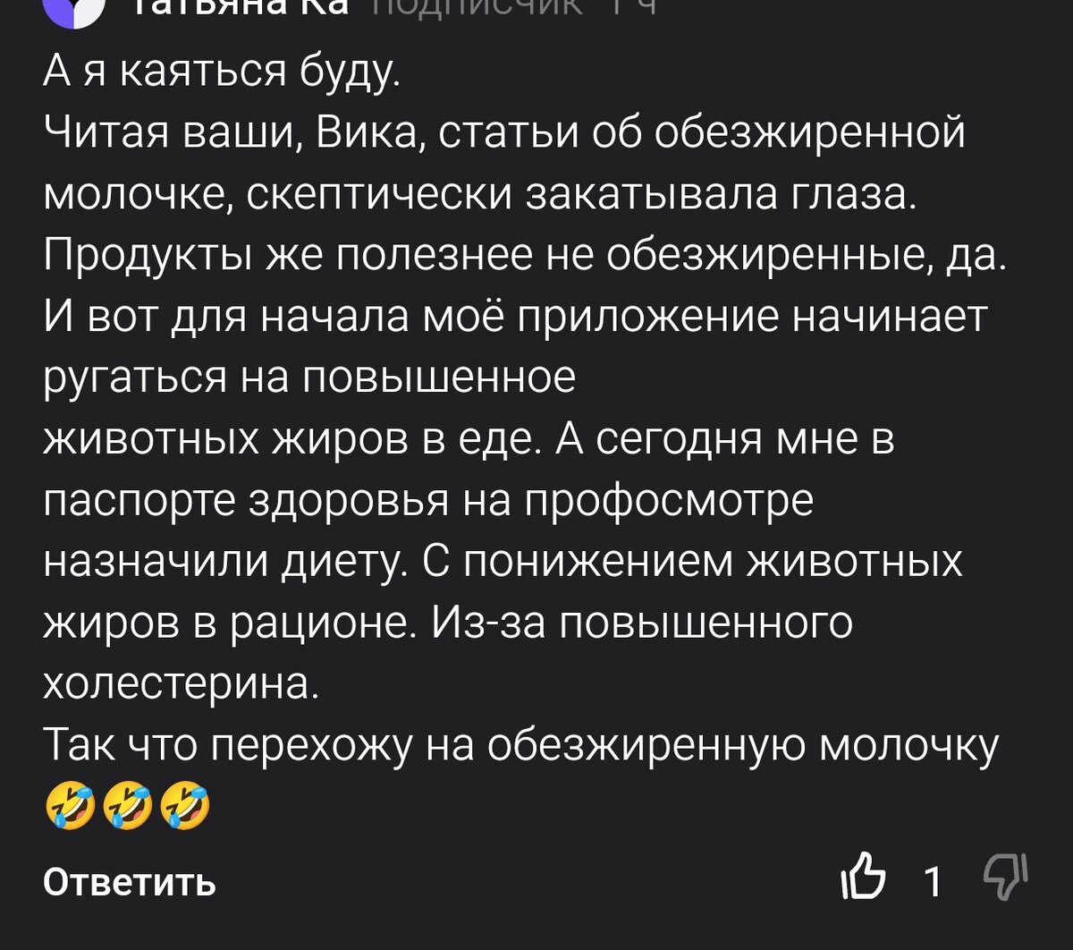 Где вам скажут примерно тоже самое, ведь все свои рекомендации я беру не с потолка, а транслирую официальную позицию здравоохранения 