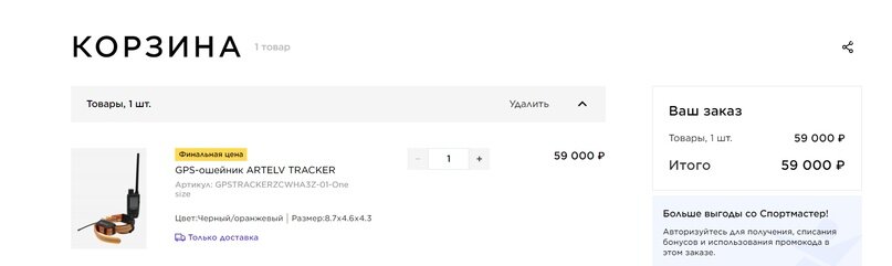 Например, вот здесь всего хватает, чтобы считать заказ согласованным.