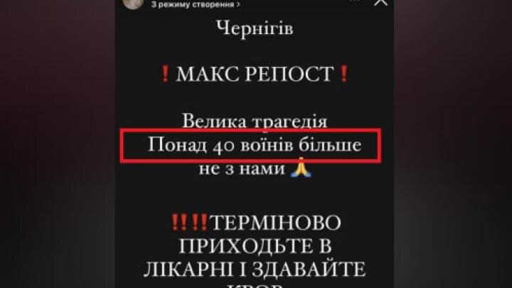 Фото: соцсети