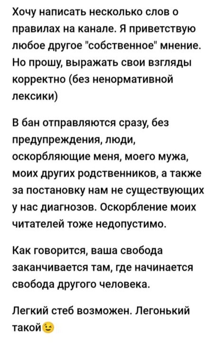 Сдала свои билеты на поезд в Петербург, жалко, но что делать | Лариса С. |  Дзен