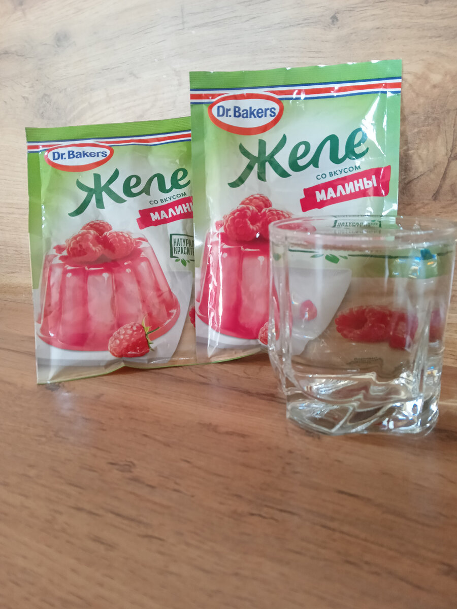 Ингредиенты 