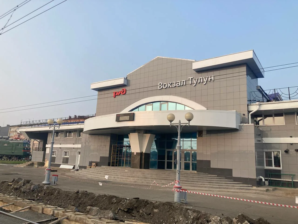 Вокзал тулун фото