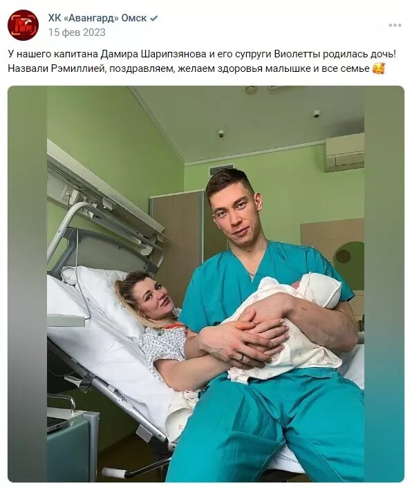     Источник: ХК «Авангард» Омск