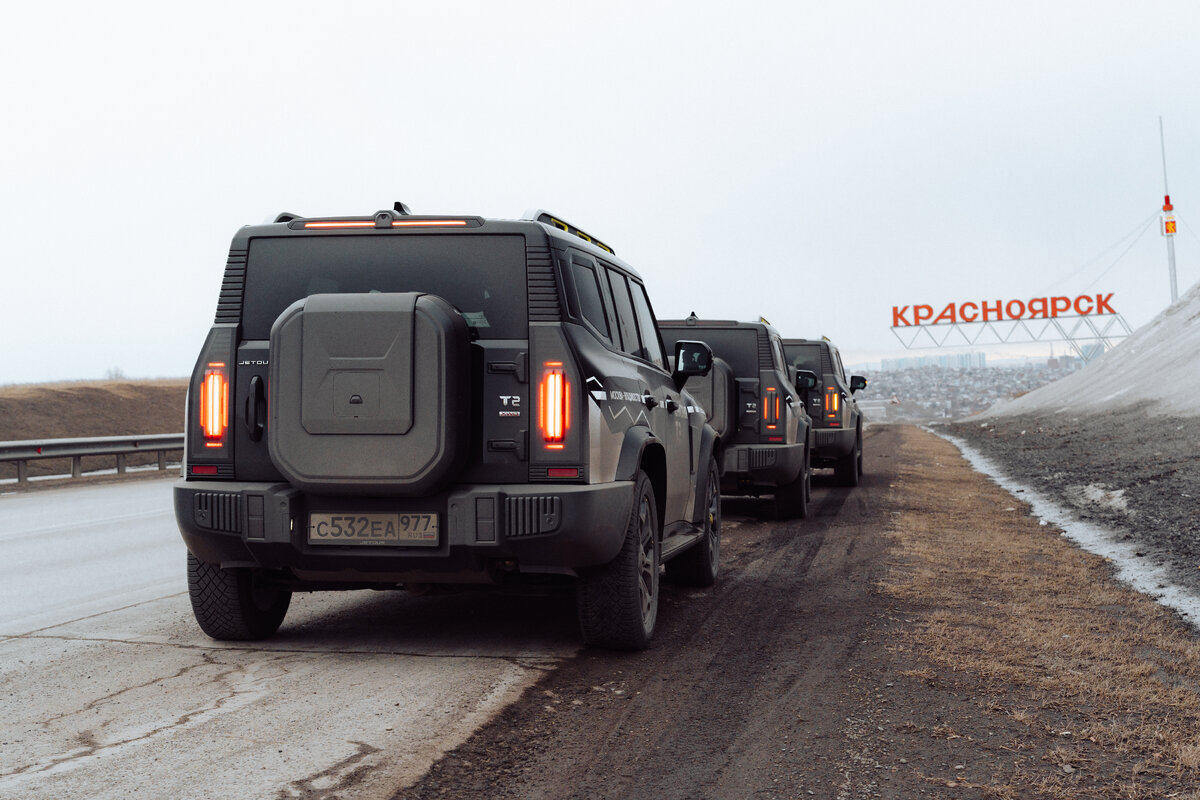 Въезжая в столицу Сибири