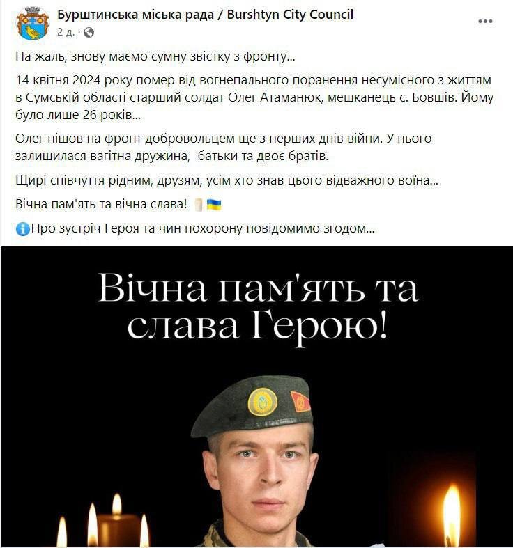 -2