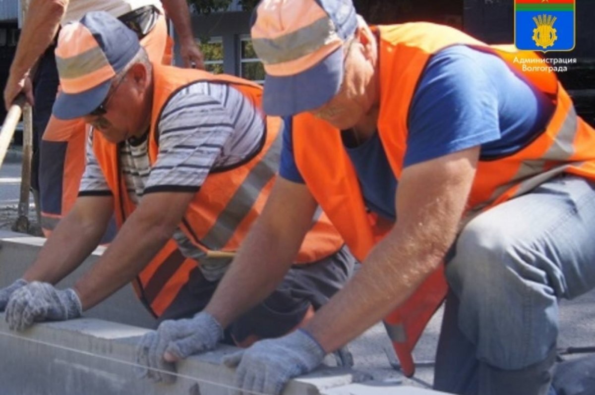    В Волгограде обновляют улицу Алексеевскую