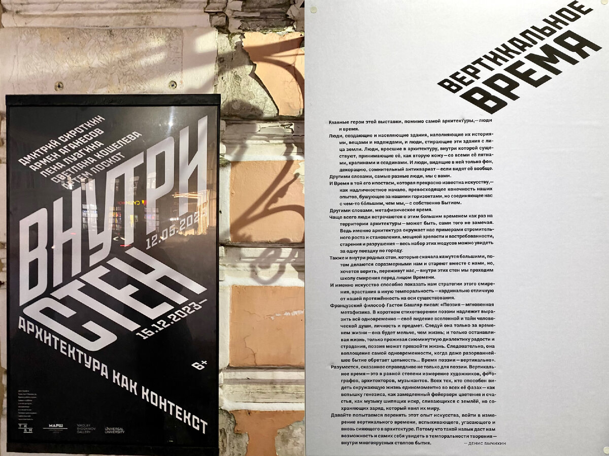 Выставка в Доме Крафта