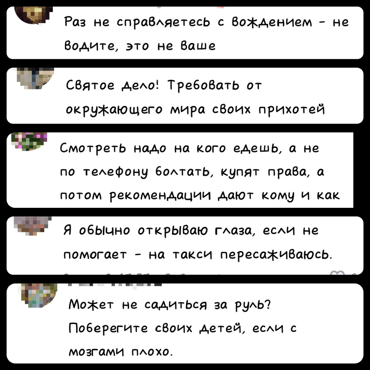 Что важнее: безопасность или стиль? | GolArt | Дзен