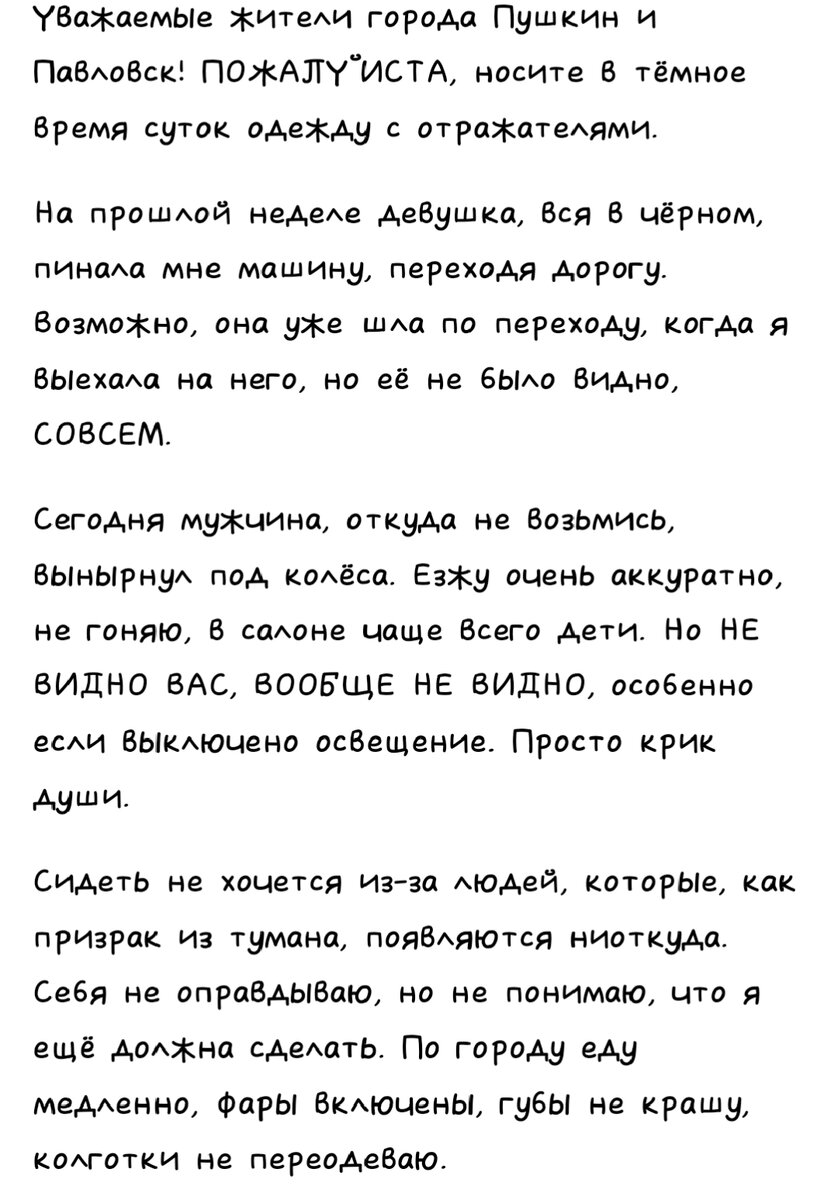 Что важнее: безопасность или стиль? | GolArt | Дзен