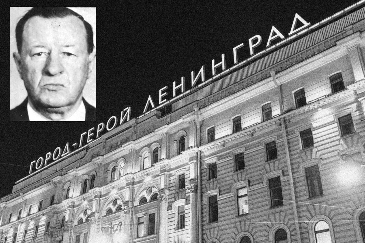 Сергей Ефимович Соловьёв — прокурор Ленинграда, государственный советник юстиции 3-го класса