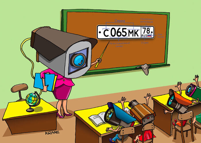 Фото: www.naska.su