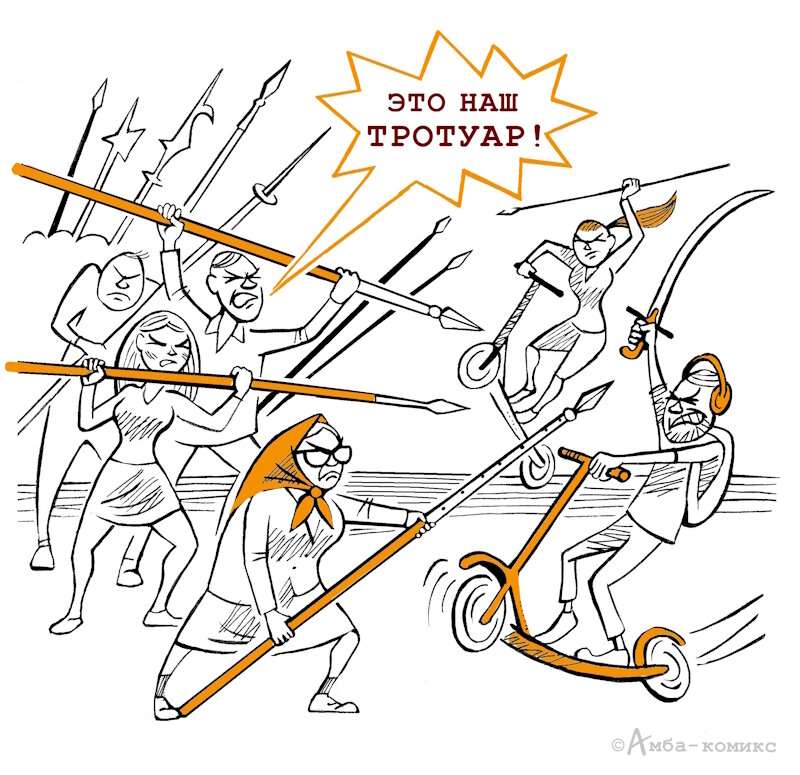 Фото: www.vk.com/amba_comics