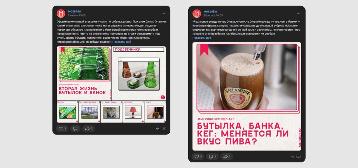 Посты написаны и оформлены очень профессионально 