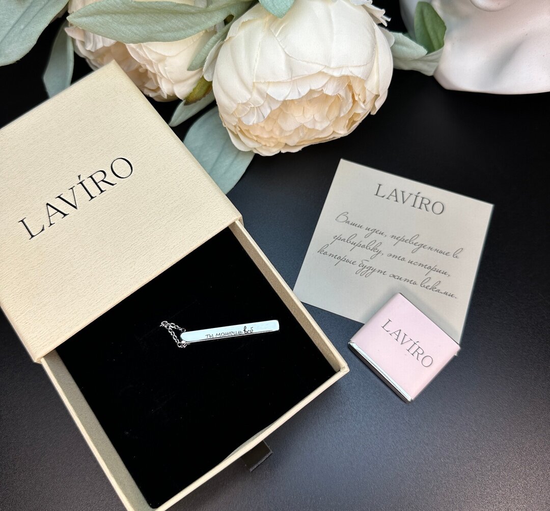 В таких коробочках присылают кулоны LAVIRO