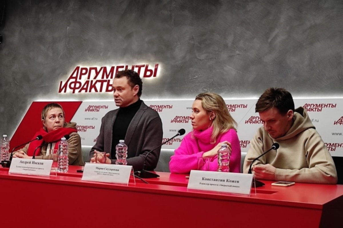    Заколдованные актёры.