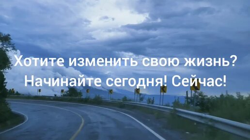 💙Простая и очень эффективная практика, чтобы изменить свою жизнь к лучшему 💙