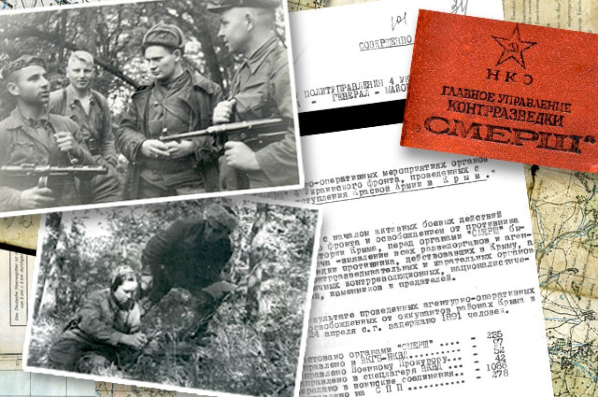    «Смерш» и украинский мятеж.