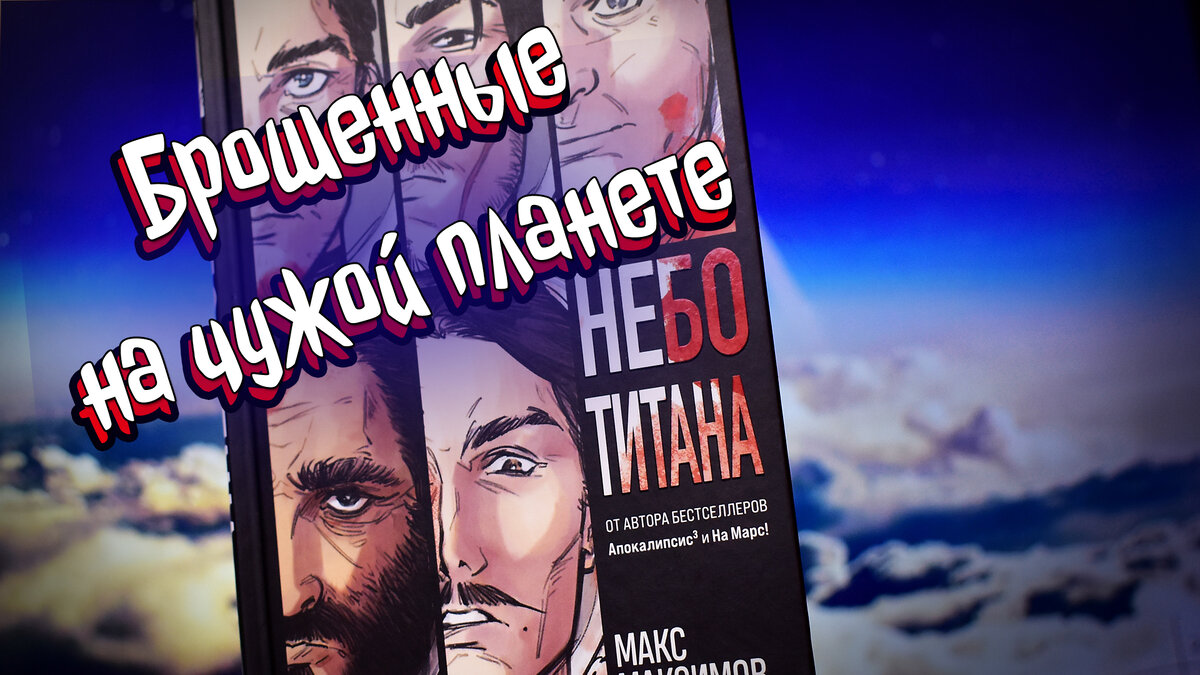 Что делать, когда осталось жить пять дней? 