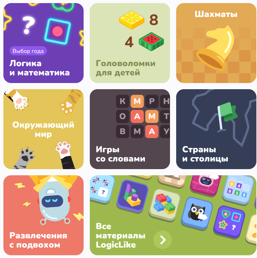 Приложение ЛогикЛайк