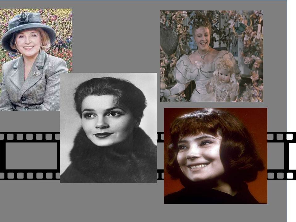 А вот советские звезды были иными. Они следовали традициям. Совсем другой эстетике. Фото из открытых источников интернет. Коллаж авторский. Фото К. Лучко, Э. Быстрицкой, А. Ларионовой, Т. Самойловой. 