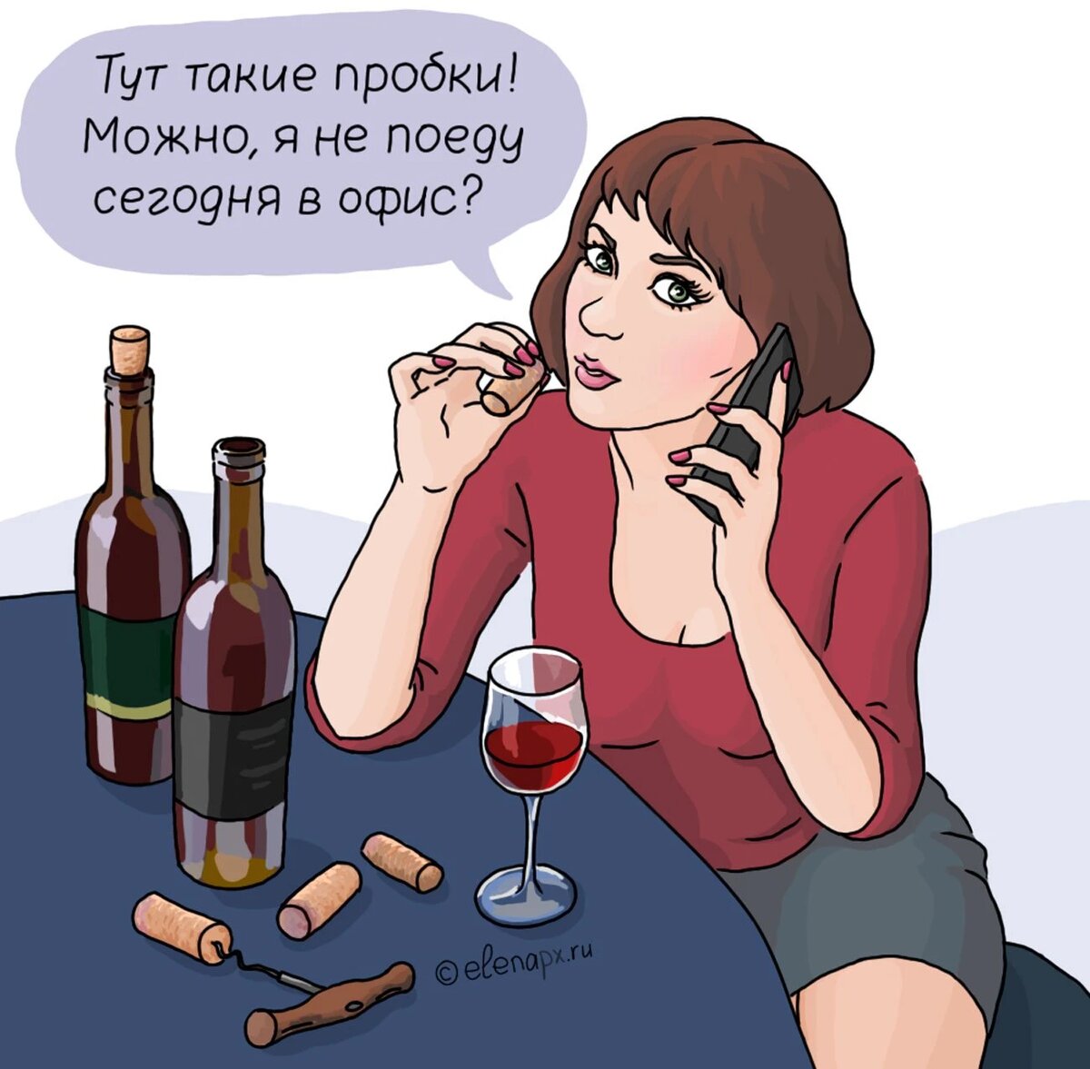 Потрясные карикатуры на тему алкоголизма 