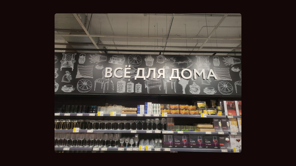 Предметы интерьера, мебель, посуда