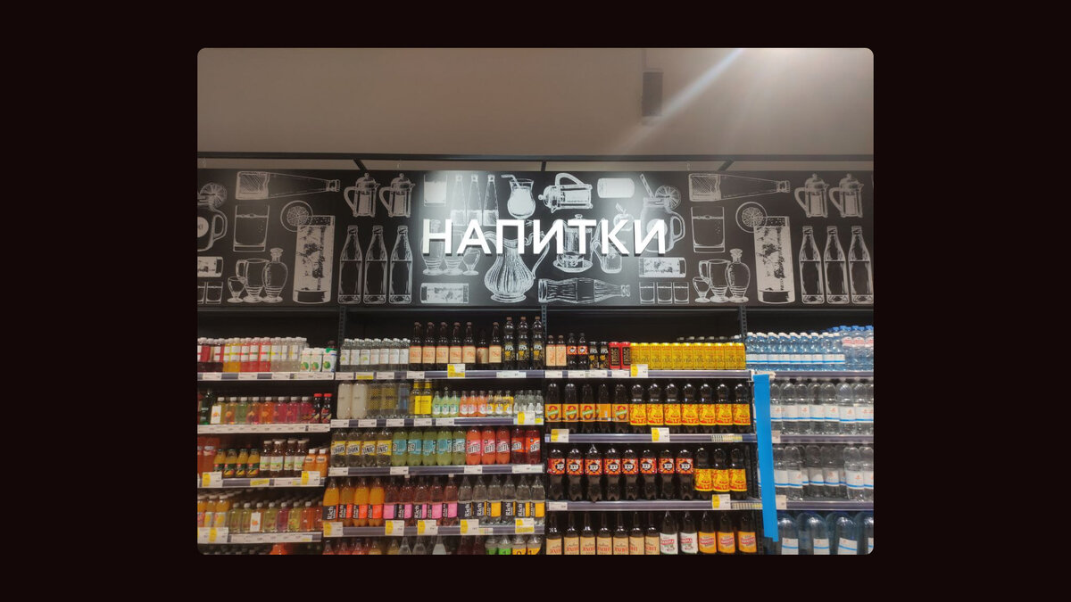 Бутылки, любая стеклянная тара, соки, лимонады, кофейники и т.д.