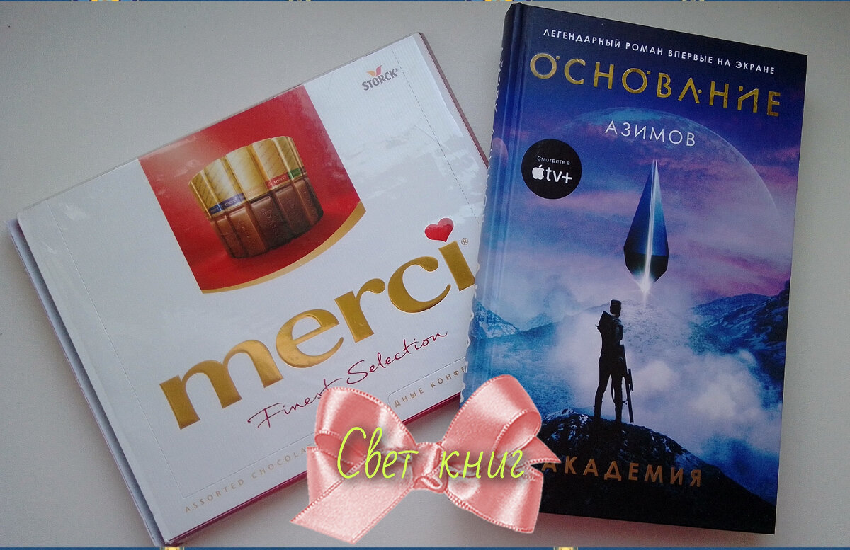 Фото автора.