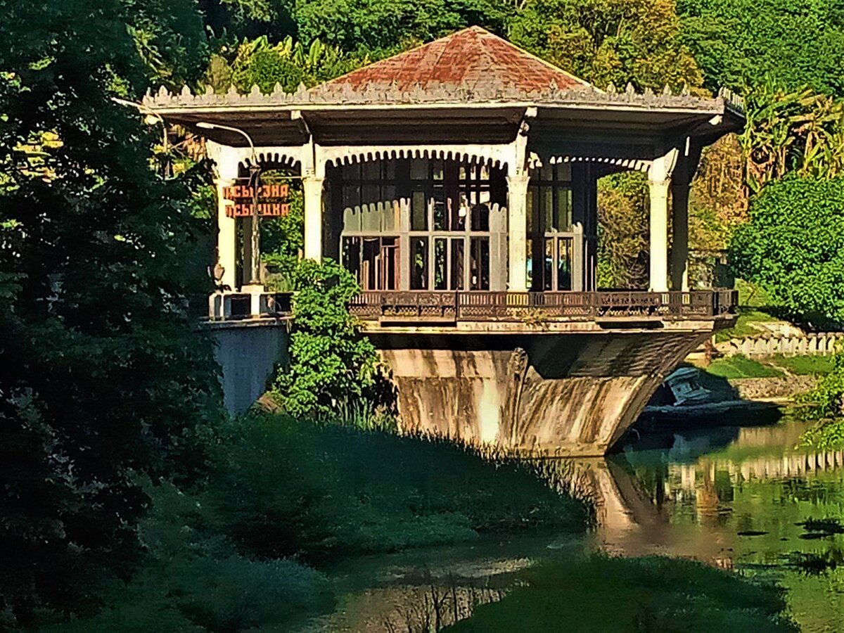 железнодорожная платформа Псырцха