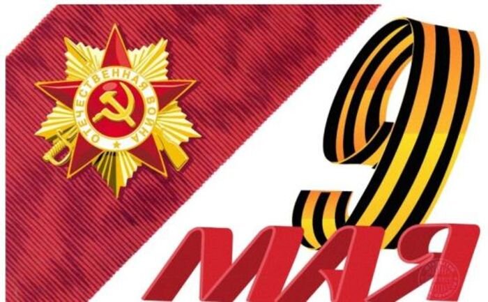 Источник фото: dzen.ru