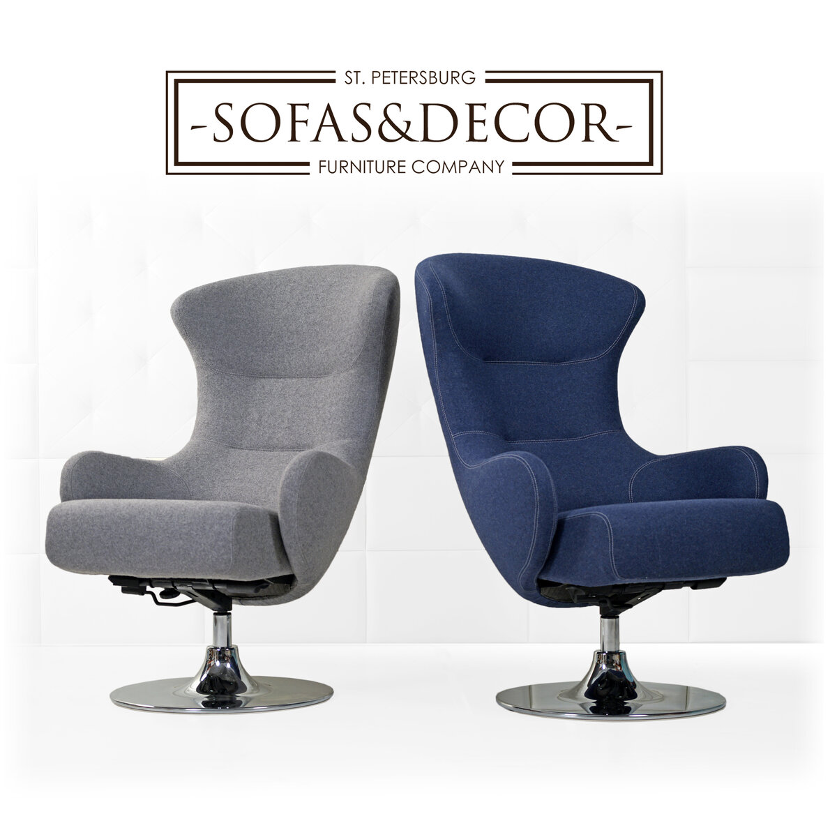 Кресло Sofas&Decor с вращающимся основанием
