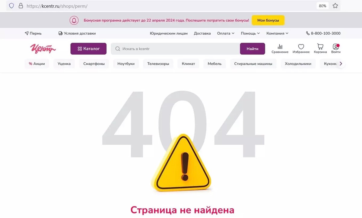     Источник: kcentr.servisen.su