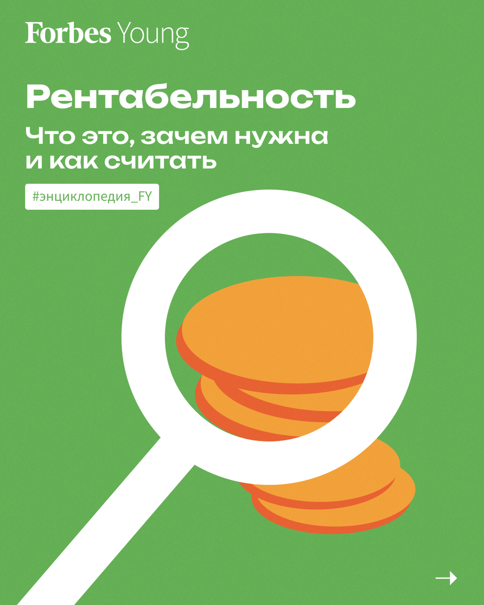  Forbes опубликовал список 10 крупнейших производителей пищевых яиц по итогам 2023 года.