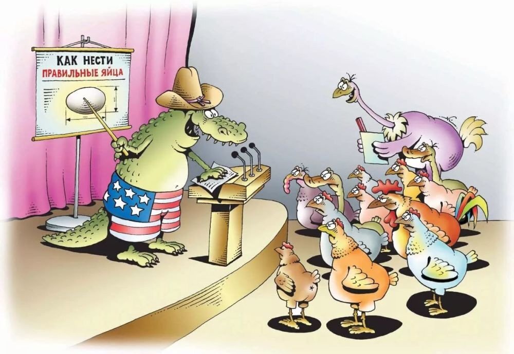 Рисунок Игоря Кийко с сайта papik.pro