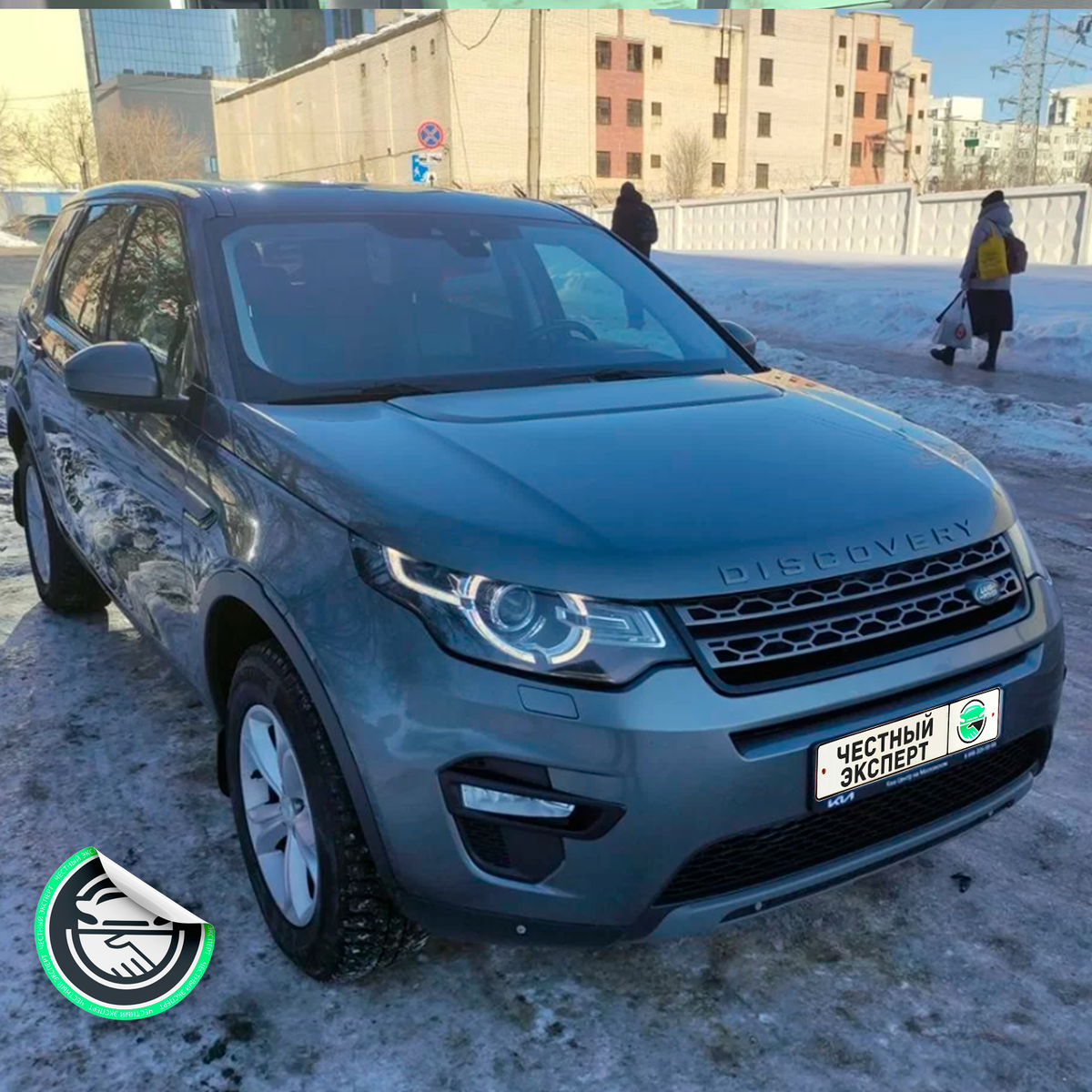 ✓ Автоподбор Land Rover Discovery, 2015 г.в. 2.2 л. дизель в заводском  окрасе и в отличном состоянии за 2.650 млн. рублей. | ЧЕСТНЫЙ ЭКСПЕРТ -  подбор авто | Дзен