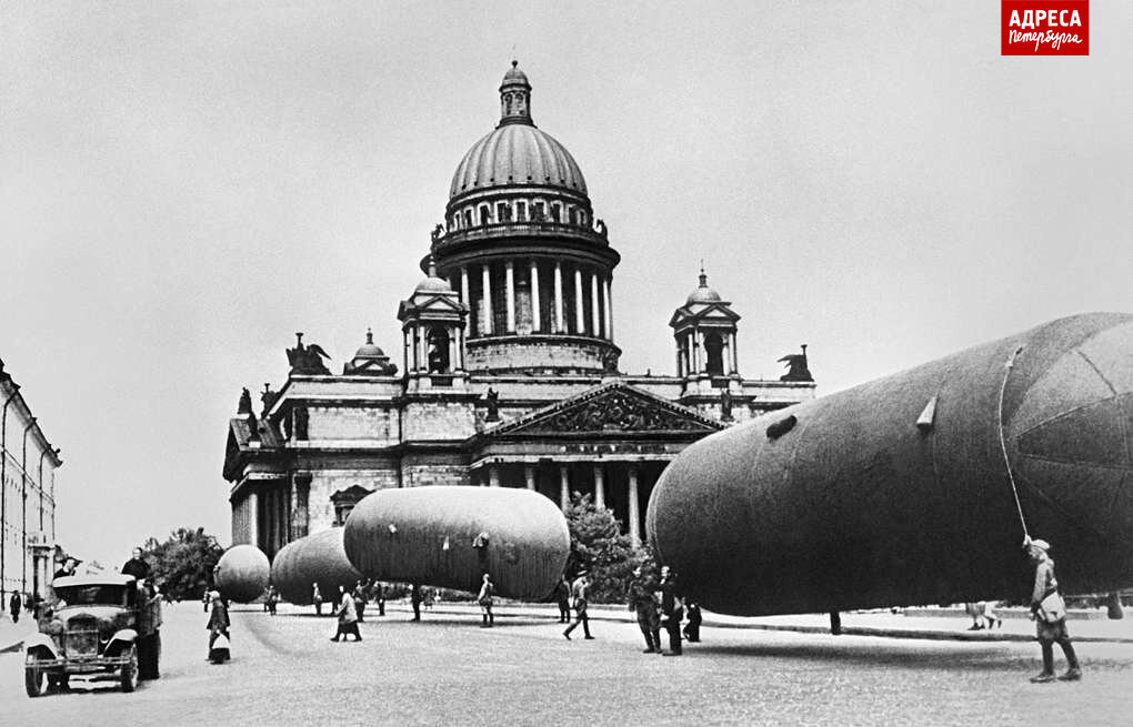 Аэростаты воздушного заграждения на Исаакиевской площади, 1942 год. Фотохроника ТАСС