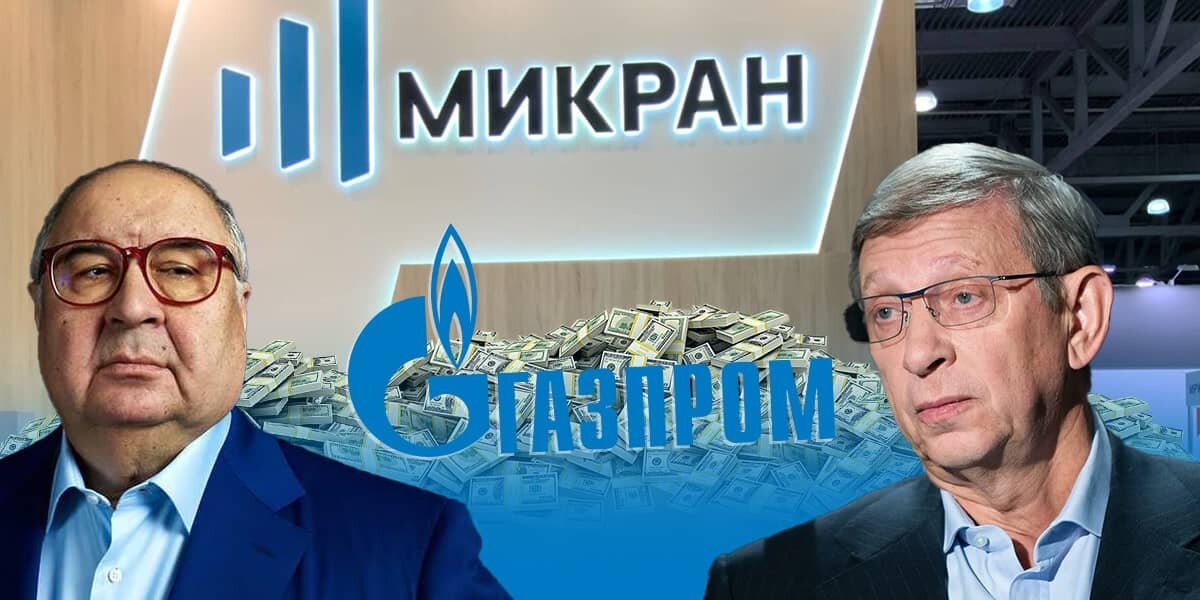Фото: УтроNews