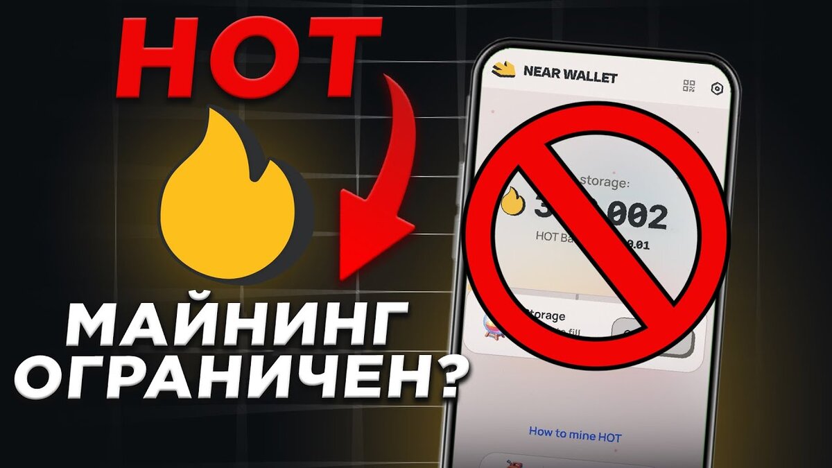 Дроп 0.25HOT = 10$-50$ | Simple Invest Group | Дзен