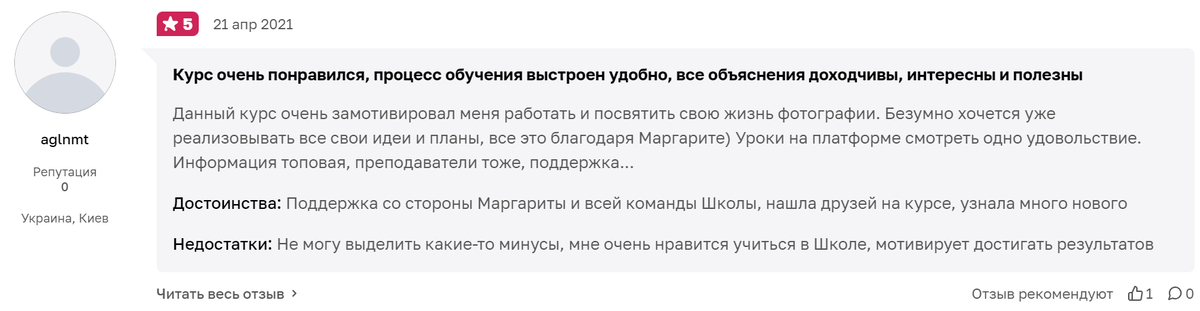 Добавьте описание