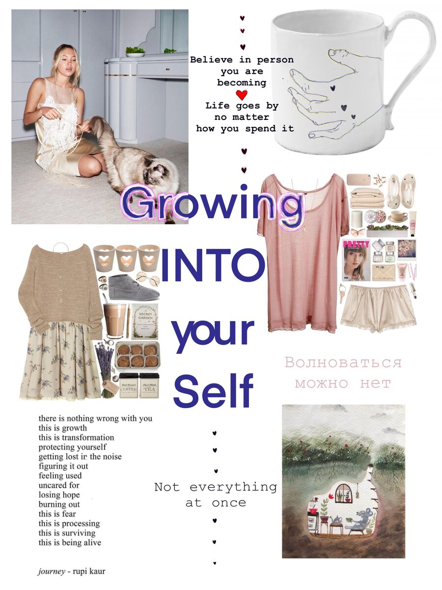 Муд борд из ТГ-канала Даша После Душа