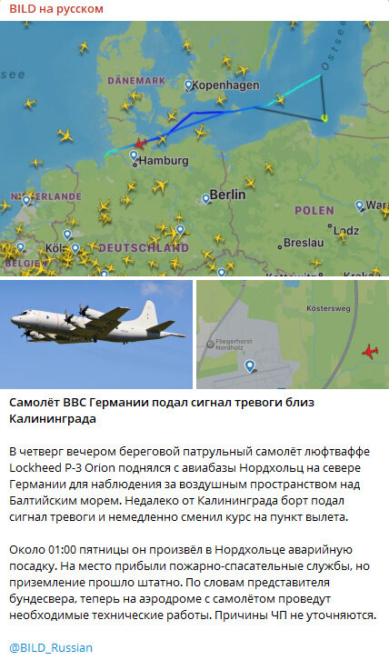 Автор: t.me/BILD_Russian/15670 