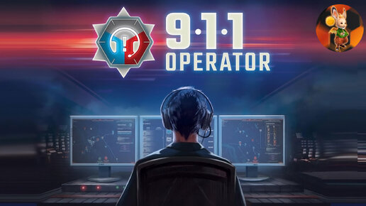 911 Operator ▒ Первый взгляд