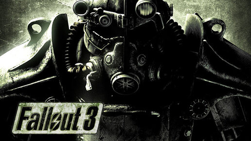 Fallout 3. Прохождение игры. ч.2