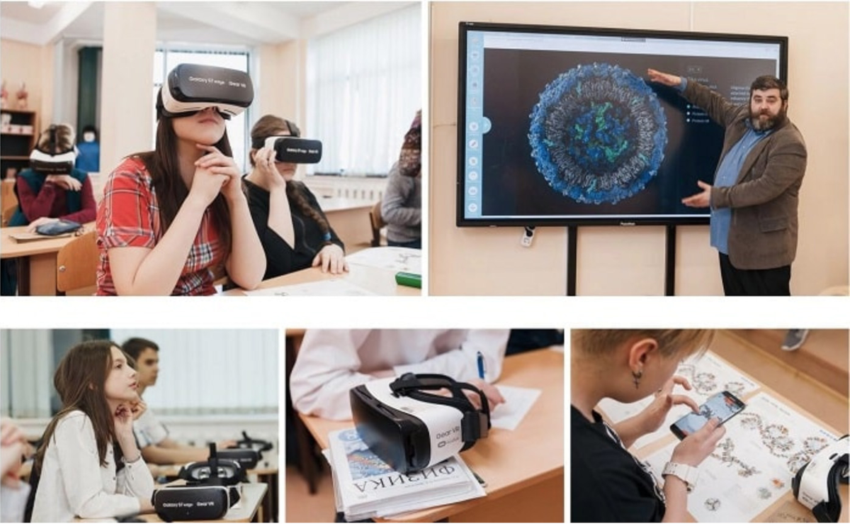 VR и AR в учебном процессе.